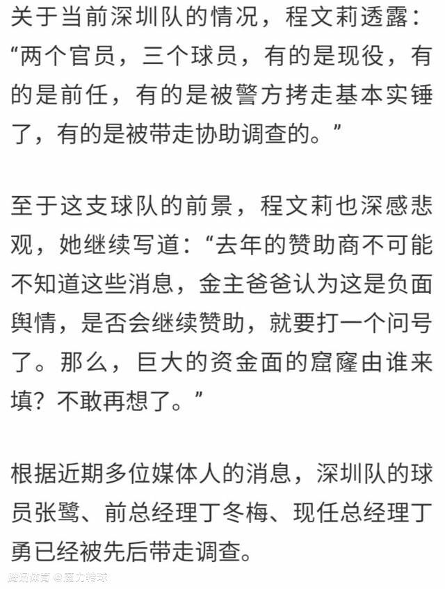 此外，除了焦俊艳和黄觉的友情出演外，;话题女王王菊更是惊喜现身;光来了预告，与白客上演了一番;你到底爱不爱我的对话